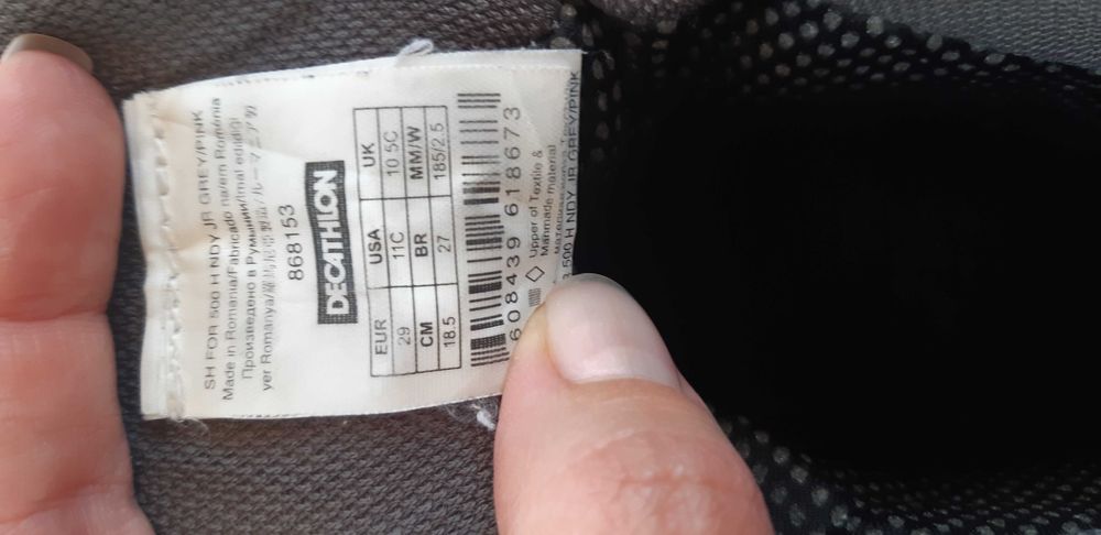 Зимни обувки за момиче