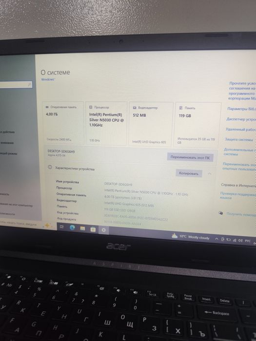 Ноутбук продается в хорошем состоянии