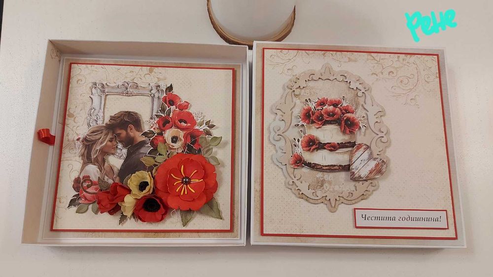 Елегантна картичка в кутия 2, за сватба, юбилей, ръчно изработена