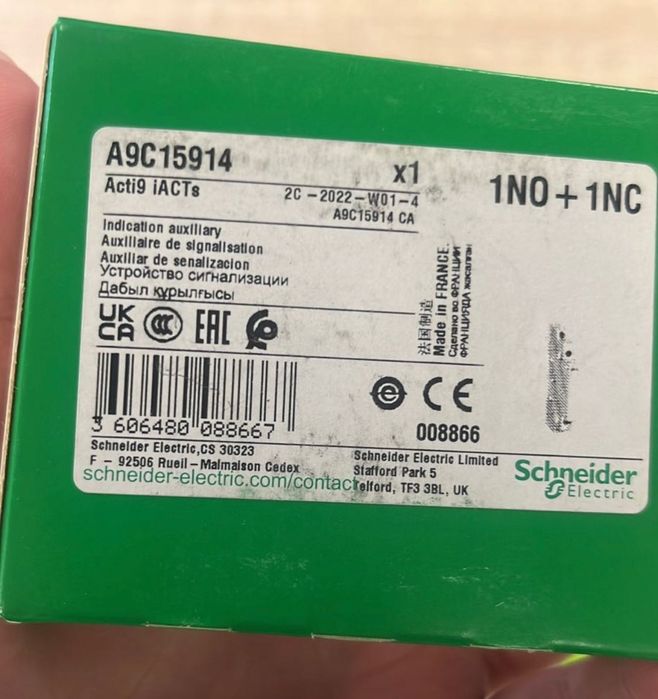 Автоматы, пускатели, ШУОТ,РС83А2.0