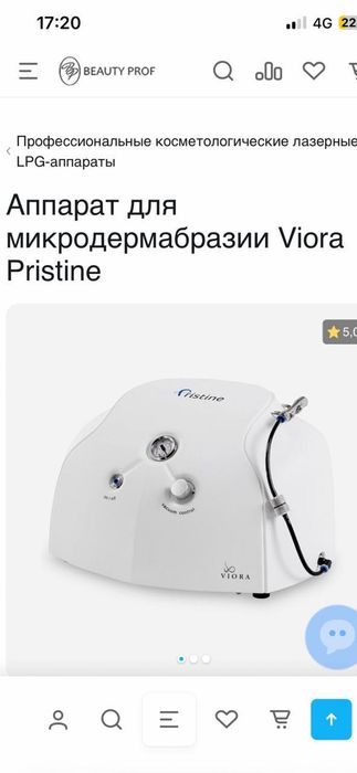 Аппарат для микродермабразии Viora Pristine