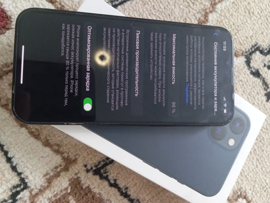 Айфон 13 продается