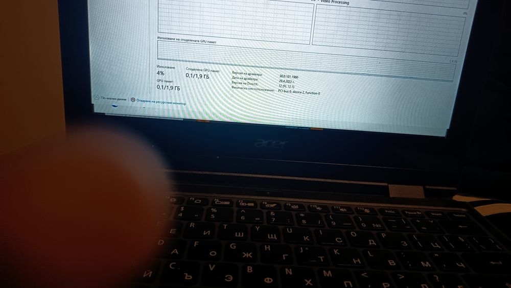 Малък Acer laptop