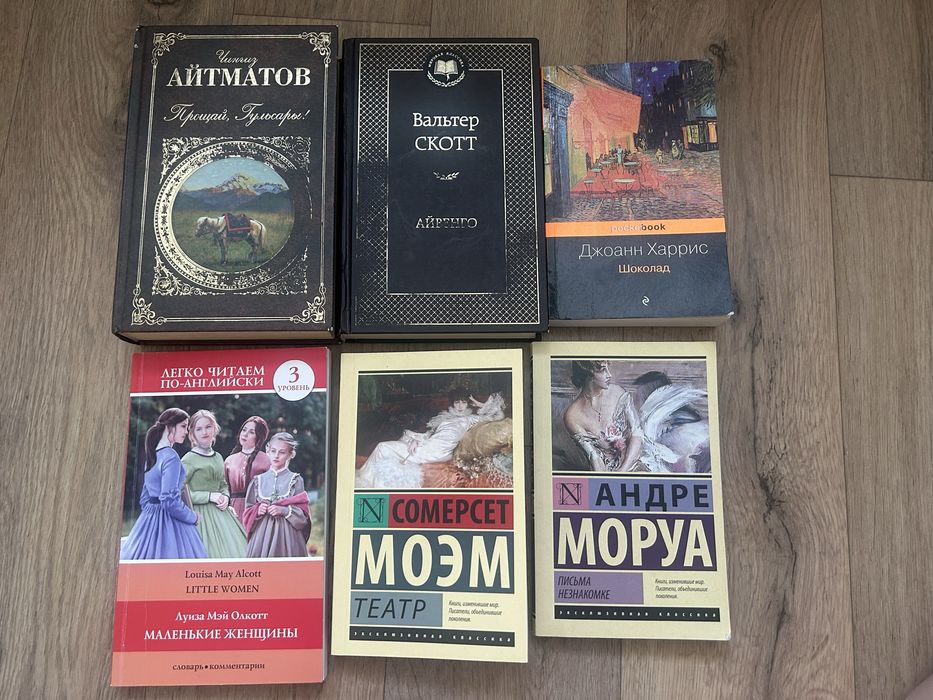 Продам книги по 500 тг