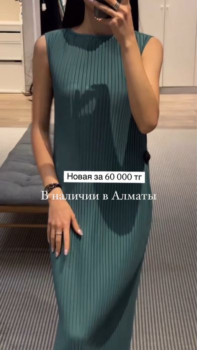 Платье Женское COS