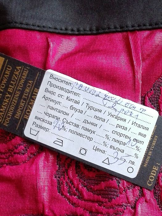 Дамски рокли по 9 лв.