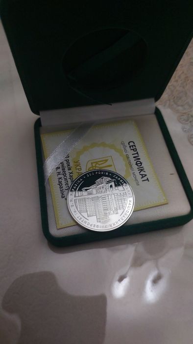 Серебро монета Украина 5 гривен