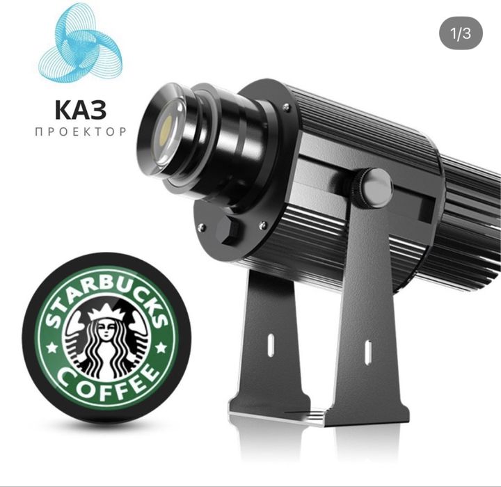 Реклама на тротуарах