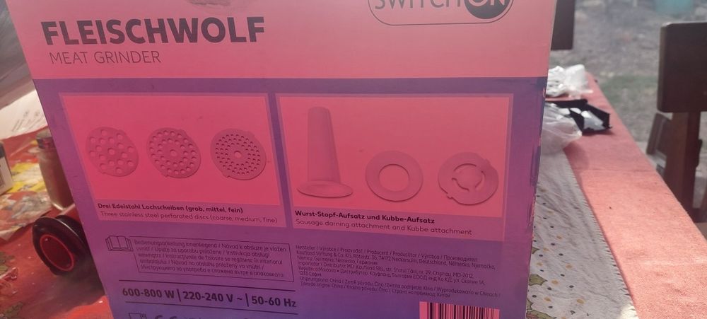 Немска Месомелачка