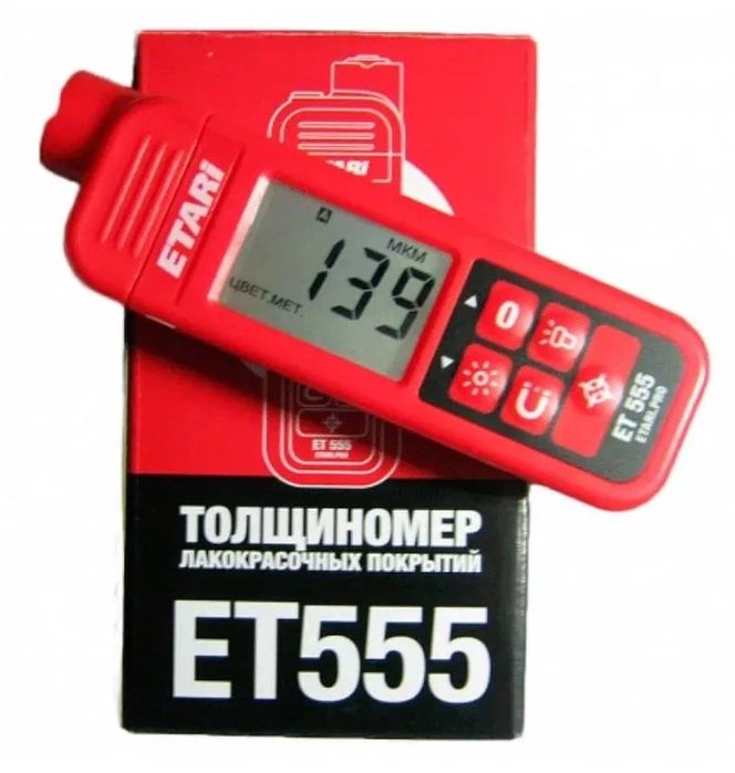 Etari 555, продам