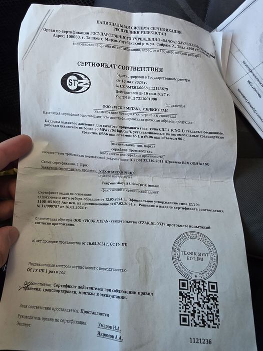 Metan 3 pokaleniya 2024 yil 65 talik