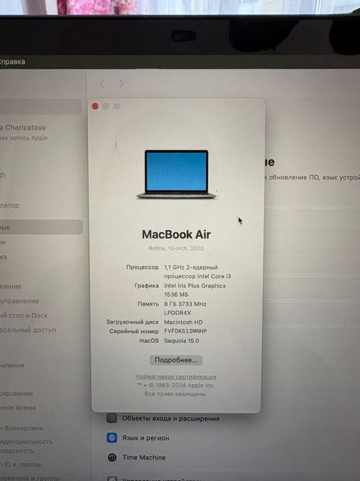 Продам Macbook air