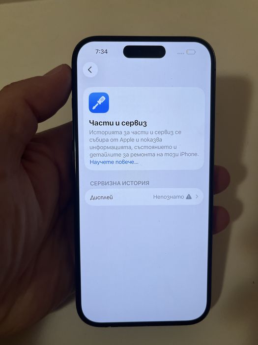 Iphone 15pro 128GB 93% bat