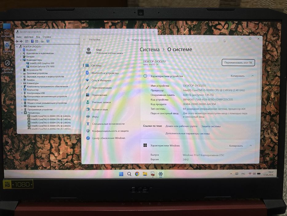Игровой ноутбук Acer Nitro 5