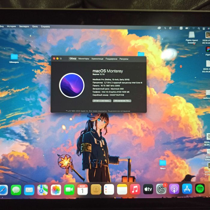 Ноутбук MacBook Pro 13