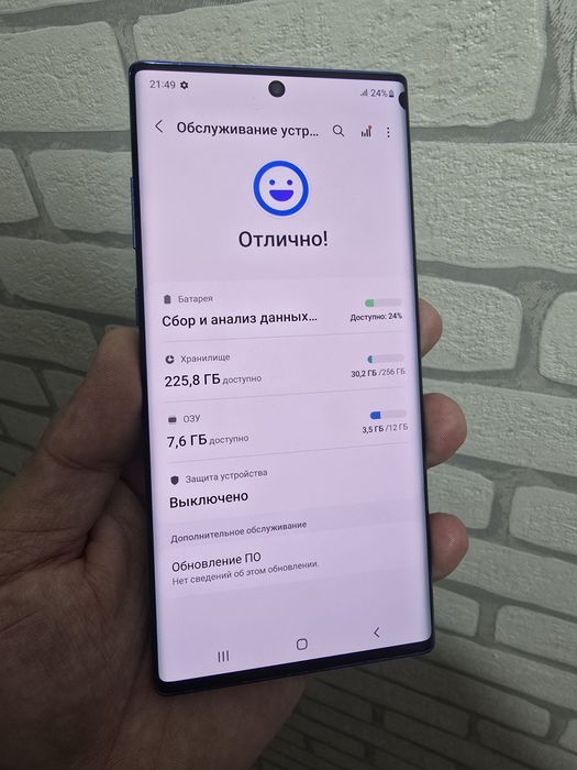 Samsung Note 10 Plus 12/256Gb