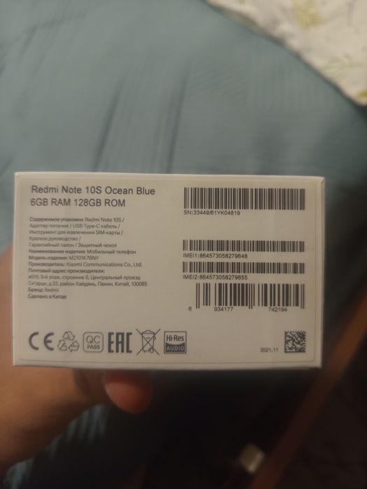 Smartphone Redmi note 10 S