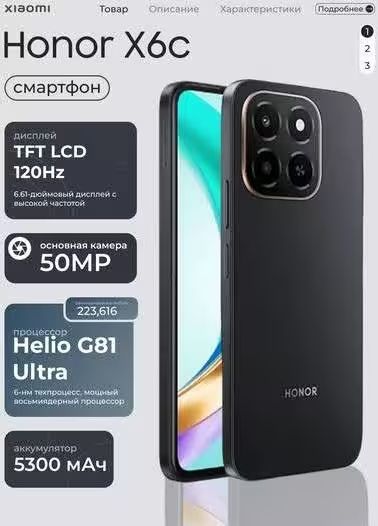 Xonor x6b 6+6,128 gb ideal