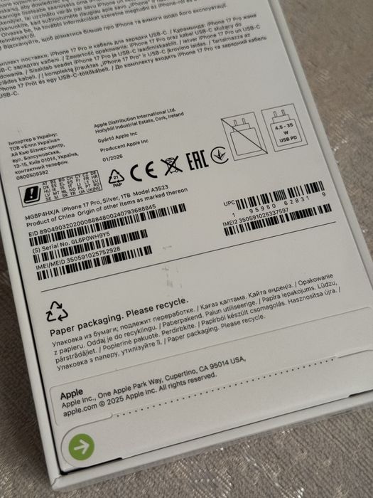 iPhone 17Pro 1T (iSpace Apple Premium)