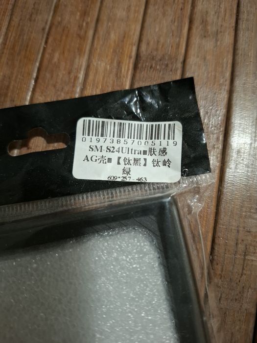 Гръб за Samsung S24 Ultra