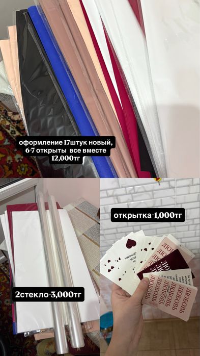 кондиционер 38м2