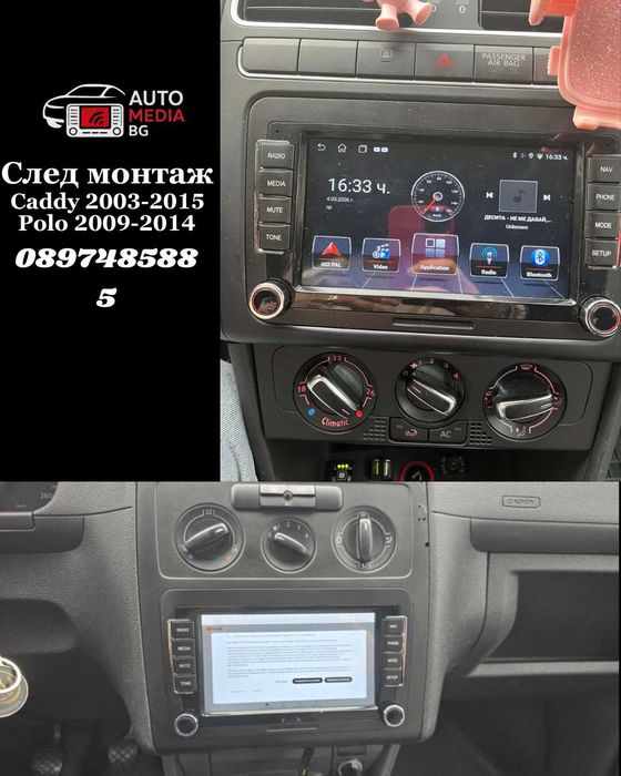 Мултимедия за VW Golf Passat Jetta| Android 14,MirrorLink, 4GB/32GB