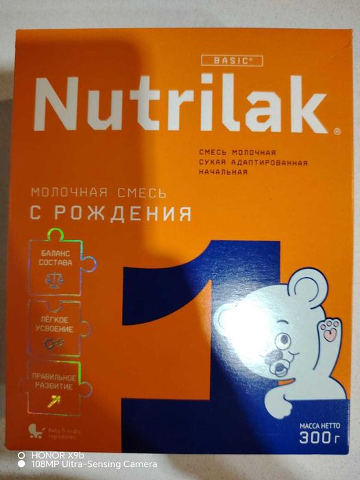 Продам детскую смесь