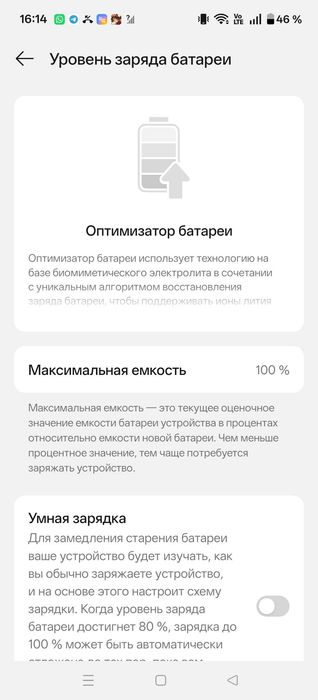 Смартфон oneplus13r