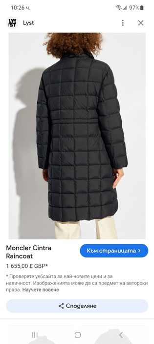 Moncler-L-Оригинално