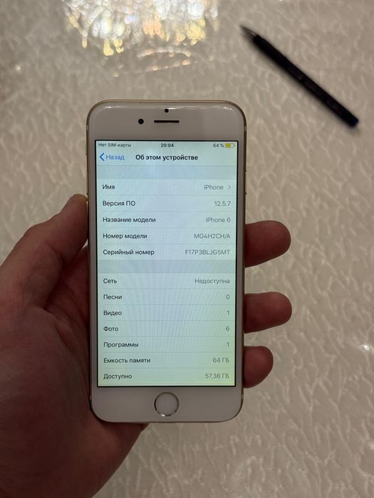 Iphone 6 в отличном состоянии