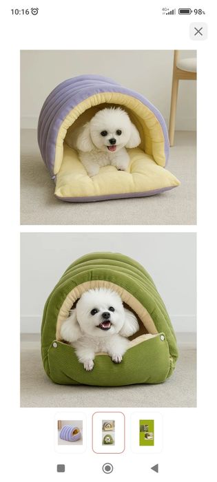 Домик для домашнего питомца