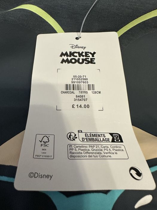 Детски анцунг 7-8год