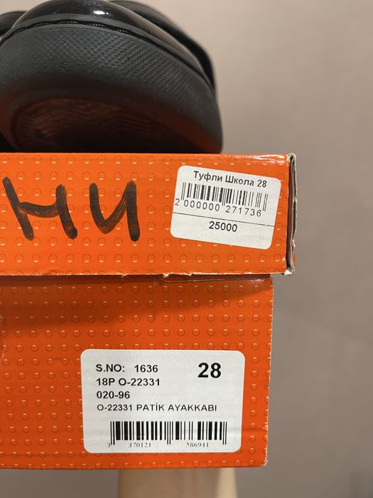 Туфли Tiflani для девочки