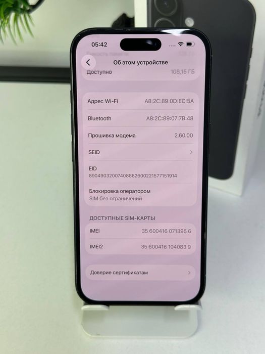 iPhone 16 128gb / Akb 100% / Цп 31 / ЕАС /