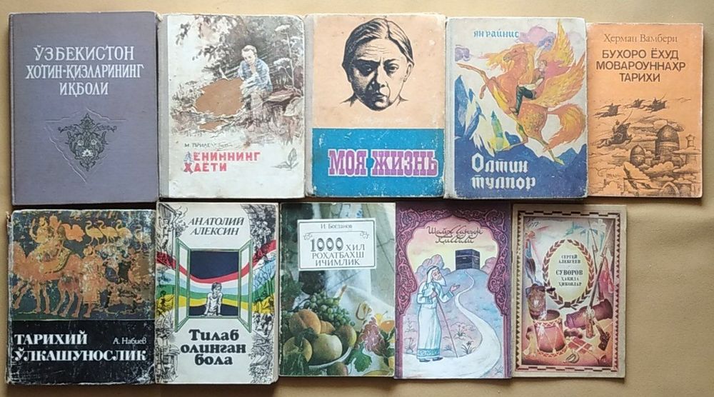 Kитоблар 15.000 мингдан бошланади.