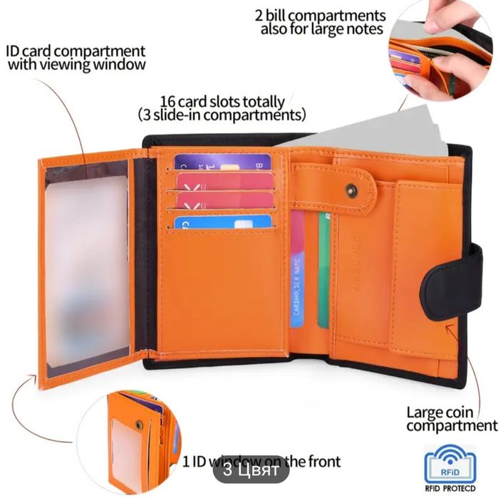 Портфейл от волска кожа намален от 55лв