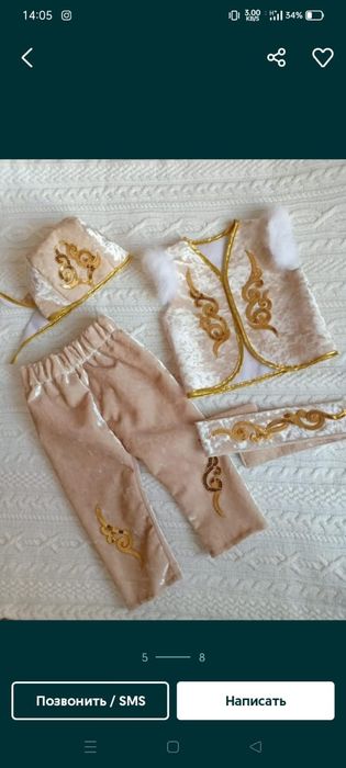 Тусау кесу дорожка