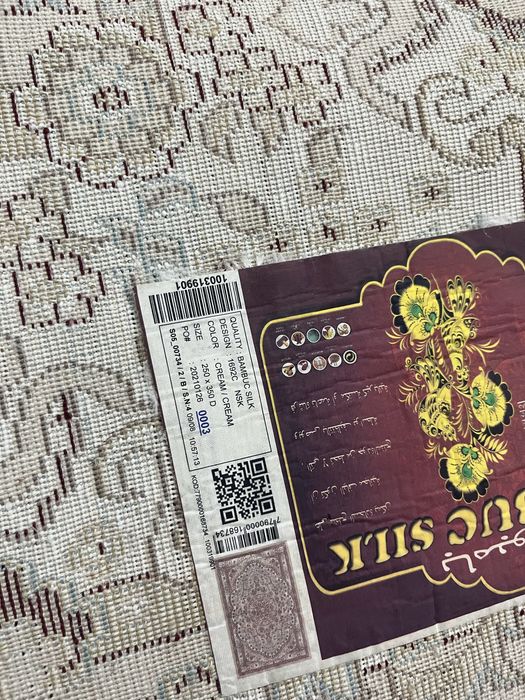 Новый ковер для дома