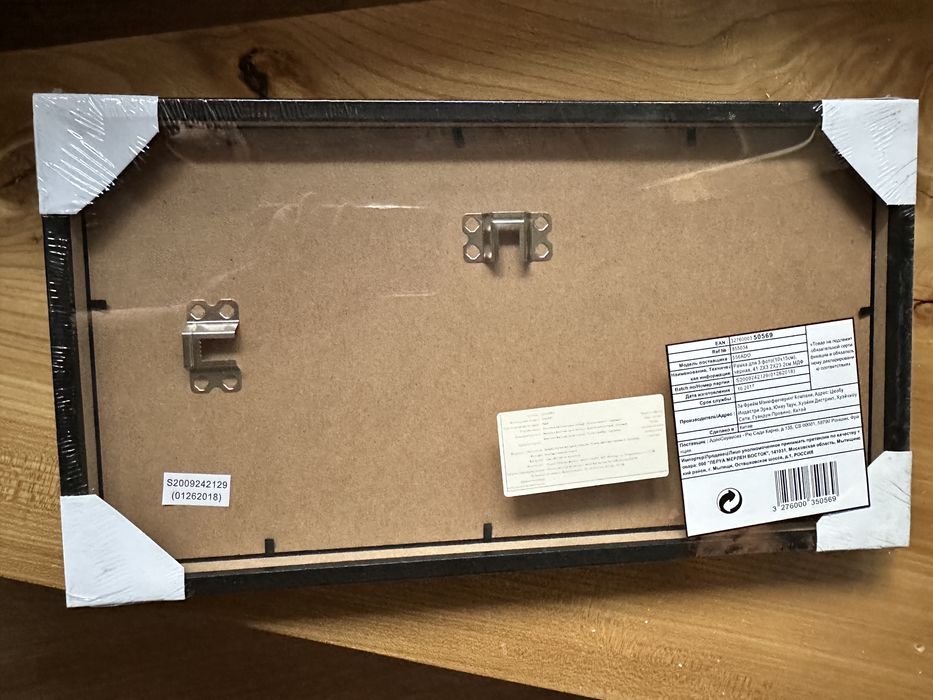 Фоторамки настенные Ikea