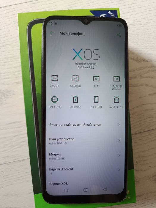 Infinix HOT 10i Б/У