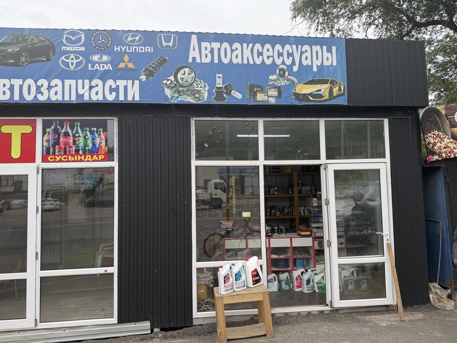 Продам бутик на аренде