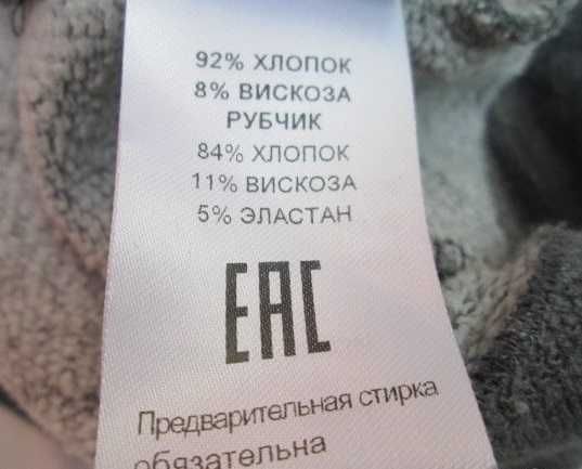 DSQUARED2 суичър размер 14Y (За 14 годишно дете).