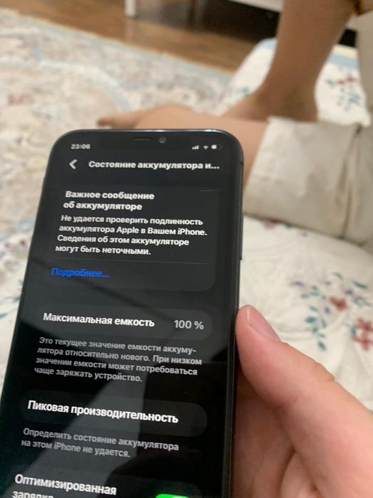 Айфон 11 состояние хорошее