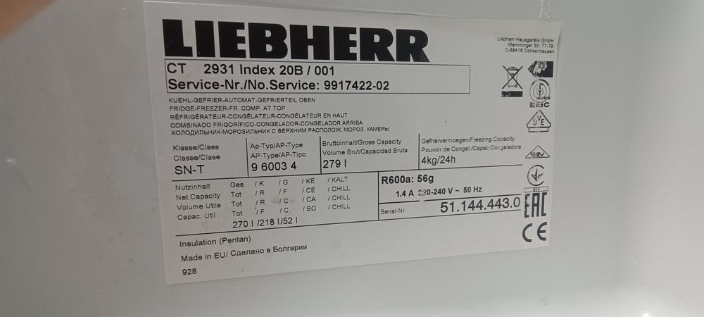 Хладилник с горна камера Liebherr