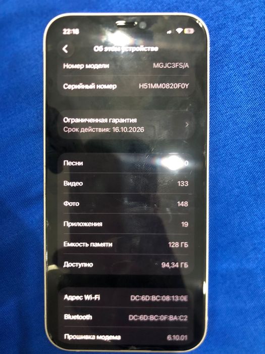 Айфон 12 әдемі жағдайда