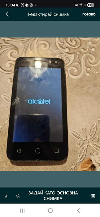 Alcatel за части