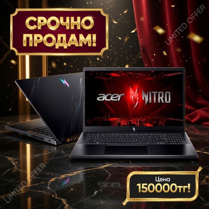 Acer Nitro 5 AN515-46-R6F0 / на ремонт или запчасти