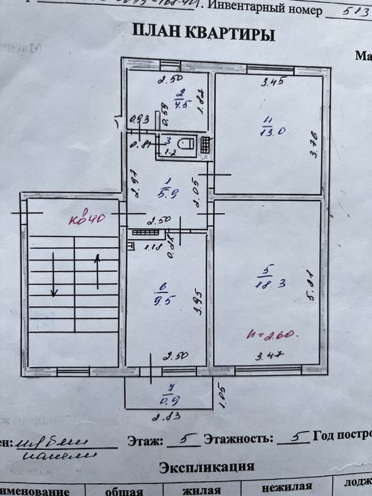 Продам квартиру 2х комн в Талгаре