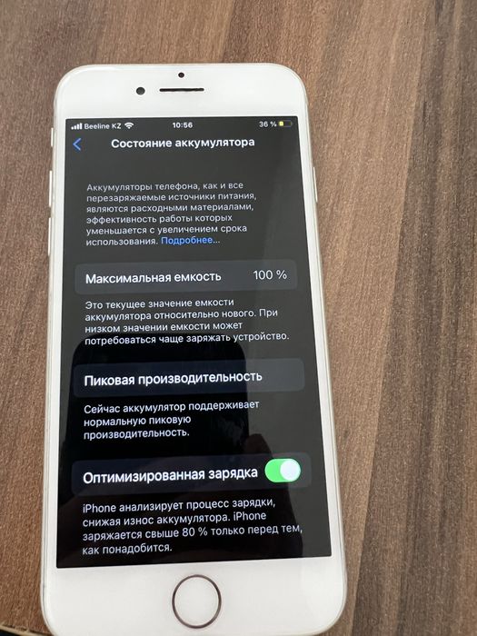 Iphone 7 32gb 100%