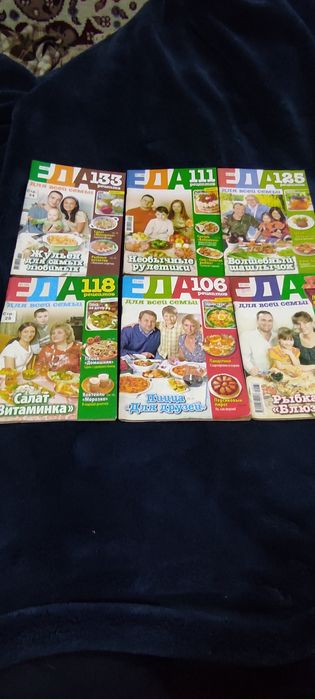 Продам журналы разные